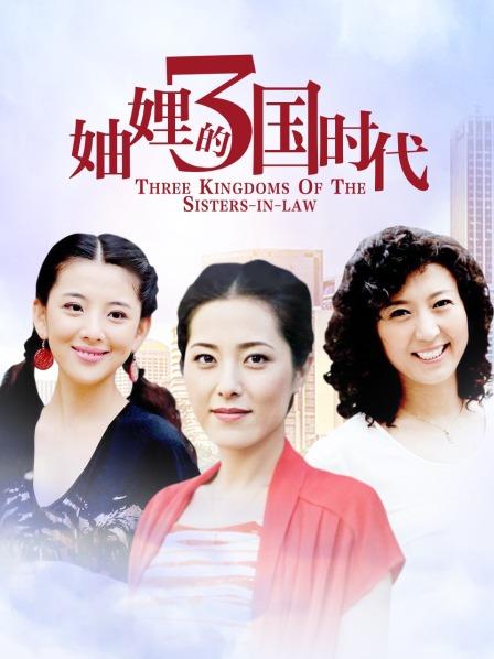 55996-秀人超人气女神『杨晨晨』顶级剧情新作-被滴滴司机撕袜强上 超强代入感 秒硬 高清